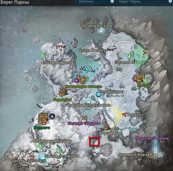 Icarus. Как приручить Апокалипсиса и Яростного Блейка - картинки